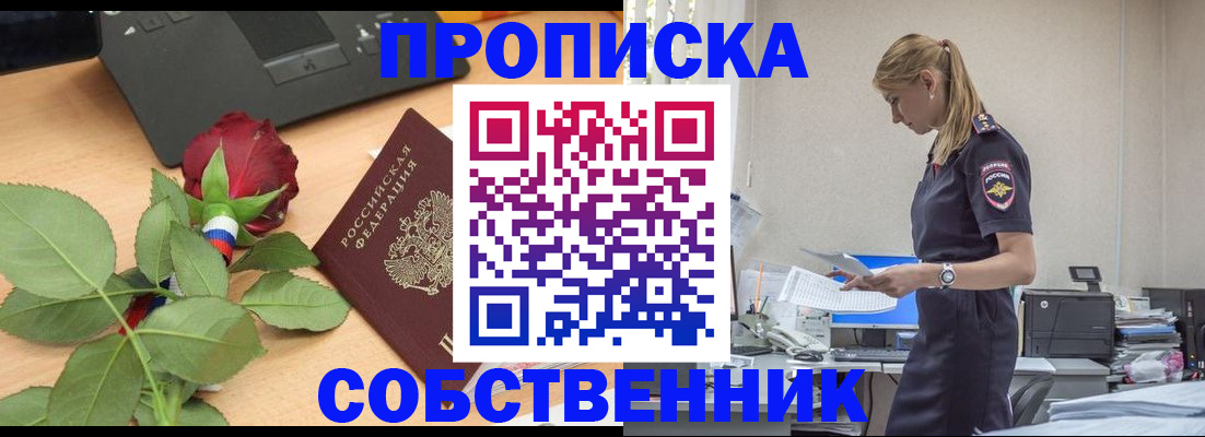 форма 3 в Саках