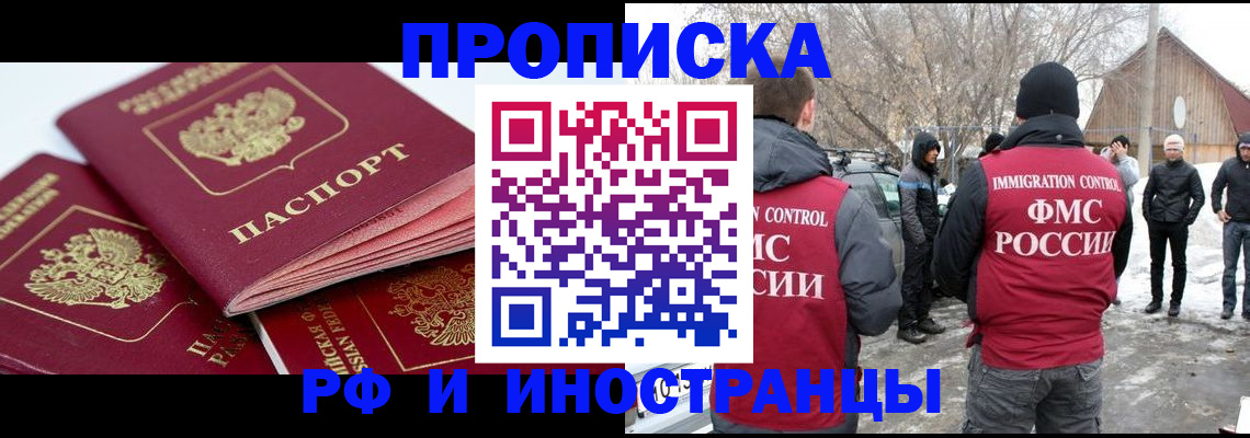 форма 3 в Саках